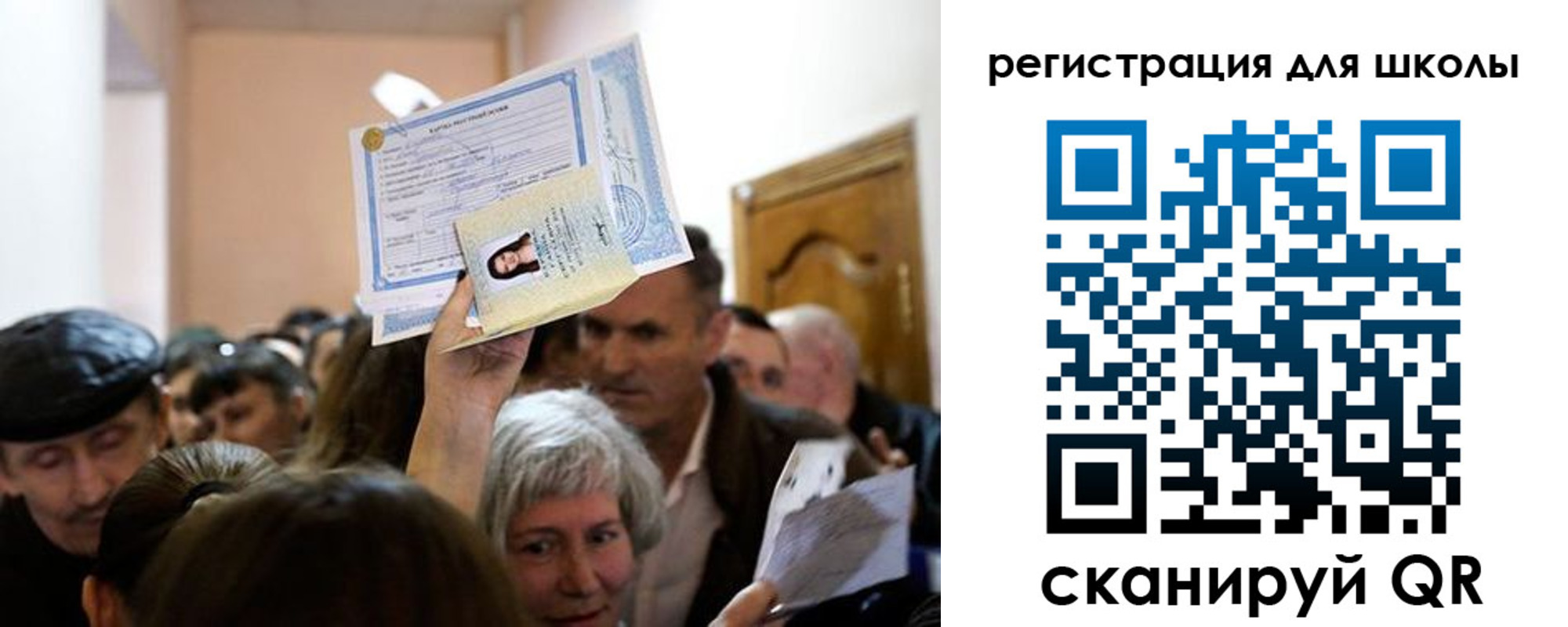 временная регистрация надежно в Кимрах