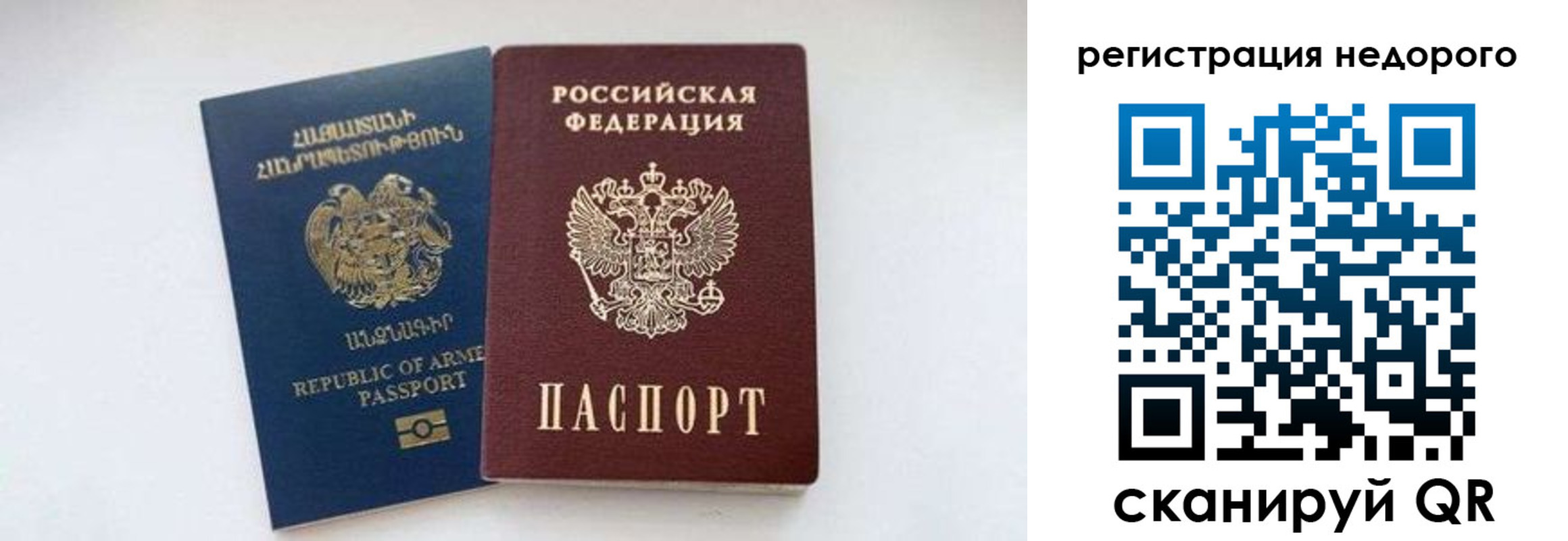 временная регистрация поиск в Кимрах