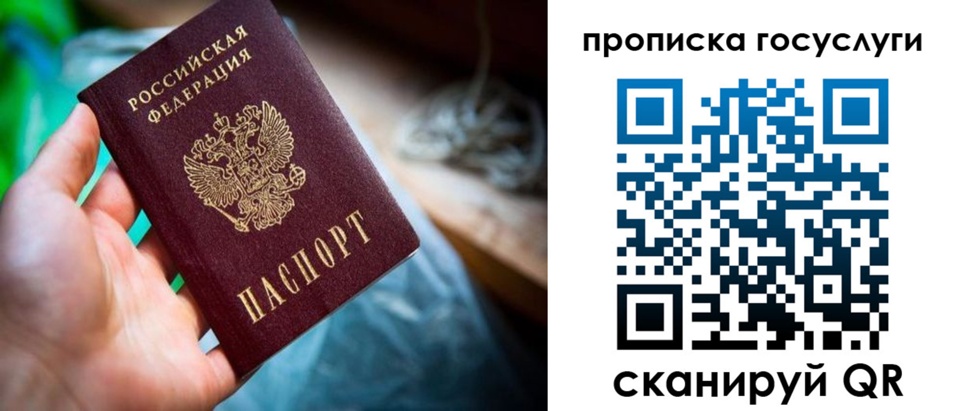 временная регистрация в квартире в Кимрах