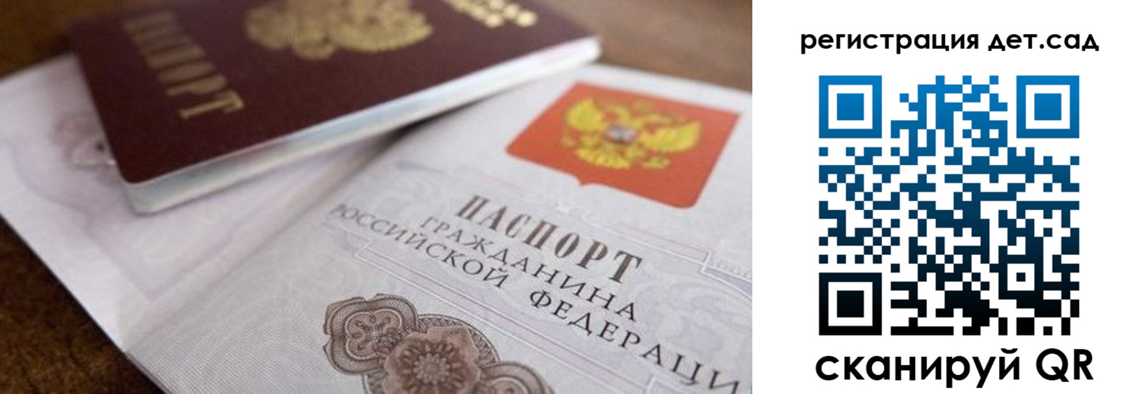 временная регистрация недорого в Кимрах
