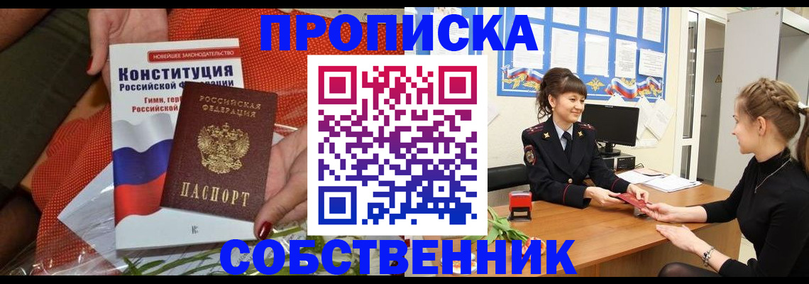 найти адрес прописки в Кимрах