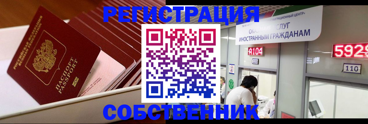 временная регистрация госуслуги в Кимрах